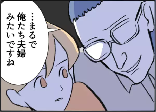 「【漫画】「俺たち夫婦みたい」自宅の最寄り駅で待ち伏せ【友達のお父さんに粘着されてます Vol.34】」の画像