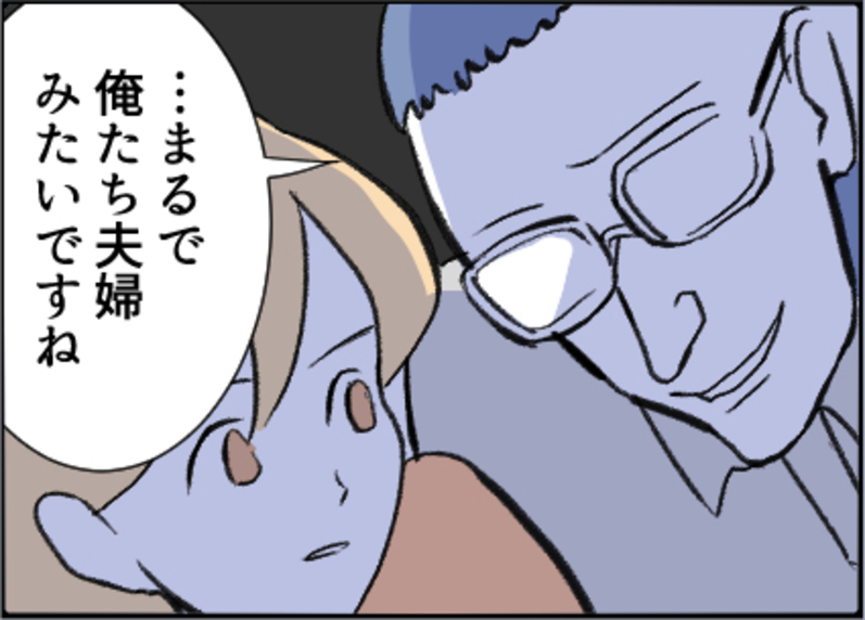 【漫画】「俺たち夫婦みたい」自宅の最寄り駅で待ち伏せ【友達のお父さんに粘着されてます Vol.34】