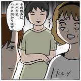 「【漫画】旦那に知られたらまずい 「家族には言わないで」と懇願するが…【策略女の末路 Vol.118】」の画像8