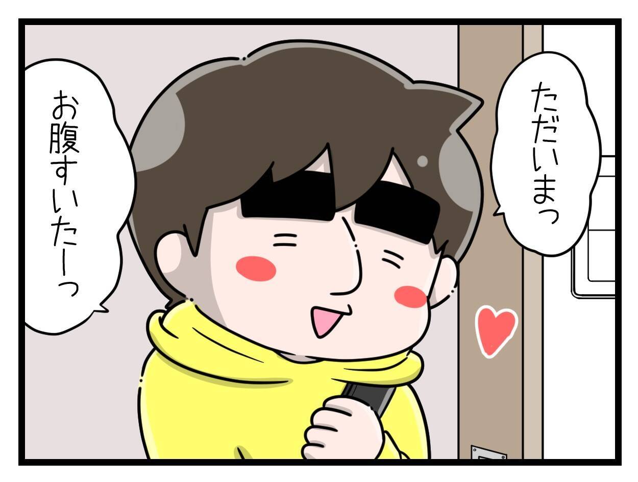 【漫画】結婚後の「完璧な生活」はたった一ヶ月で激変【一緒のお墓に入ろっか！ Vol.3】