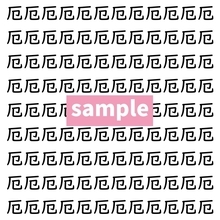 【漢字探し】ずらっと並んだ「厄」の中にまぎれた別の漢字一文字は？