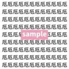 【漢字探し】ずらっと並んだ「厄」の中にまぎれた別の漢字一文字は？