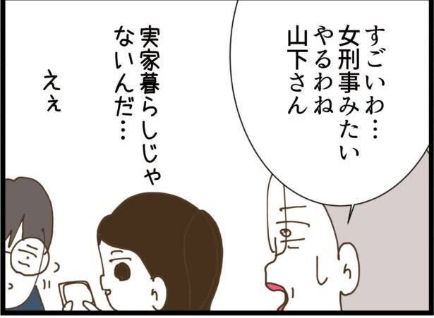 【漫画】「これまでに8人の女性に付きまといを」弟が証言【出会ったばかりですが好きです Vol.16】
