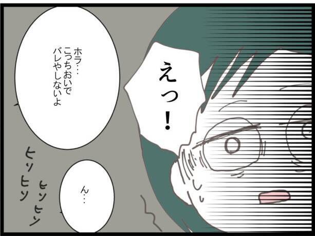 まさか!? すぐそこに妻がいるとも知らずに…目を覚ますと夫とママ友の怪しい会話【漫画】