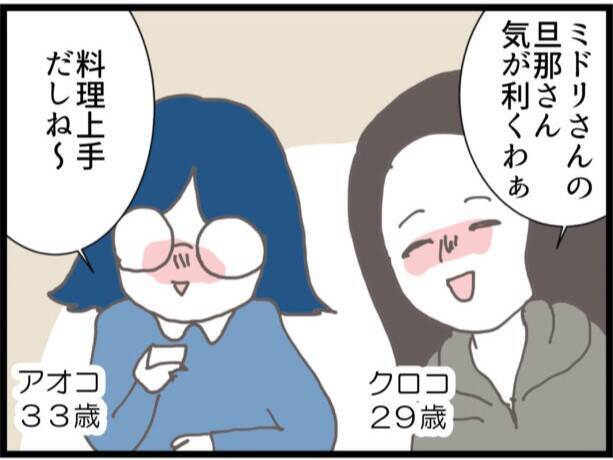 まさか!? すぐそこに妻がいるとも知らずに…目を覚ますと夫とママ友の怪しい会話【漫画】