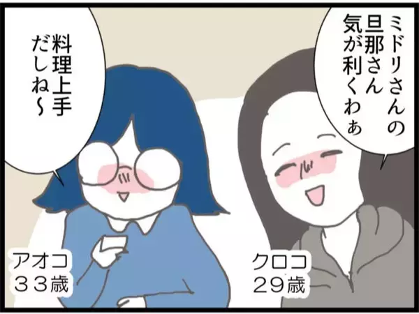 「まさか!? すぐそこに妻がいるとも知らずに…目を覚ますと夫とママ友の怪しい会話【漫画】」の画像