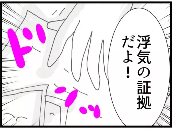 「まさか!? すぐそこに妻がいるとも知らずに…目を覚ますと夫とママ友の怪しい会話【漫画】」の画像