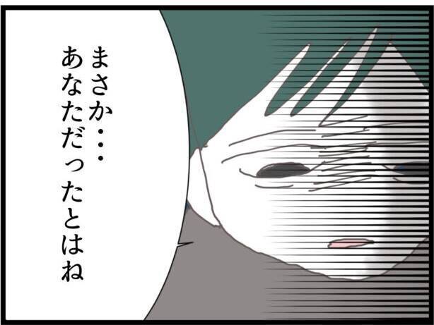まさか!? すぐそこに妻がいるとも知らずに…目を覚ますと夫とママ友の怪しい会話【漫画】