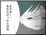 「まさか!? すぐそこに妻がいるとも知らずに…目を覚ますと夫とママ友の怪しい会話【漫画】」の画像4