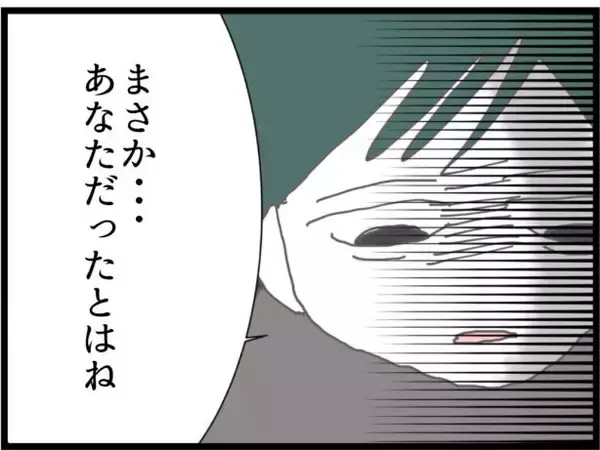 「まさか!? すぐそこに妻がいるとも知らずに…目を覚ますと夫とママ友の怪しい会話【漫画】」の画像