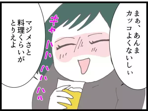 「まさか!? すぐそこに妻がいるとも知らずに…目を覚ますと夫とママ友の怪しい会話【漫画】」の画像