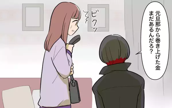 「【漫画】また失敗しちゃった…私はどうしようもない人間【兄を結婚させたくない Vol.20】」の画像