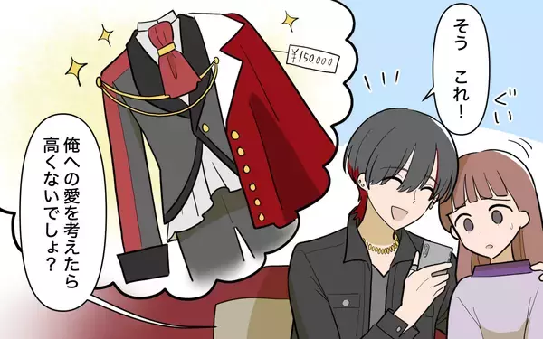 「【漫画】また失敗しちゃった…私はどうしようもない人間【兄を結婚させたくない Vol.20】」の画像