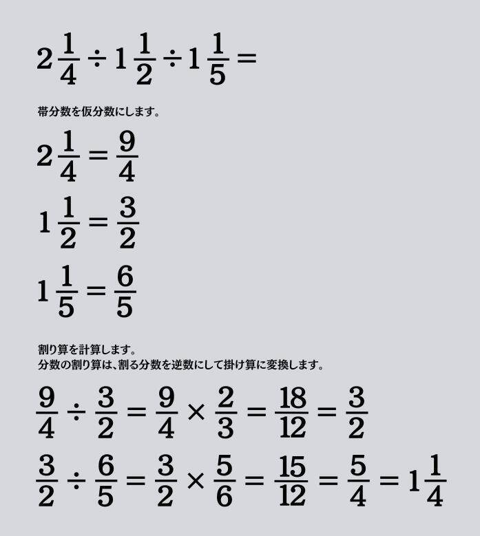 大人ならわかる？ 小学校の「算数」問題＜Vol.2023＞