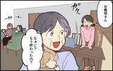 「「パソコン直して！」義母の友人にまでアテにされて…」の画像8