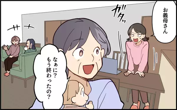 「「パソコン直して！」義母の友人にまでアテにされて…」の画像