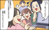 「「パソコン直して！」義母の友人にまでアテにされて…」の画像7