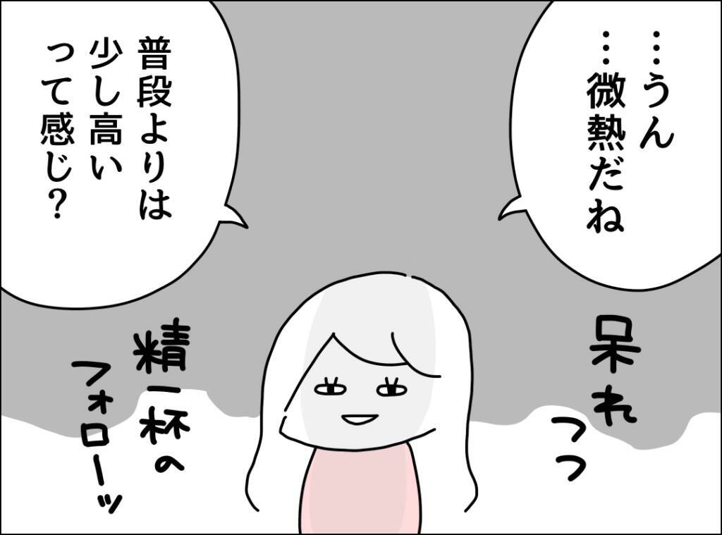 「しんどいわ～」高熱の妻を放置した夫、自身の体調不良で大騒ぎ
