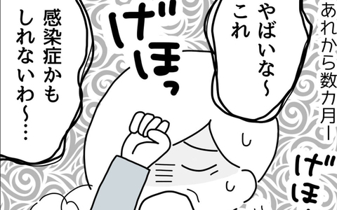 「しんどいわ～」高熱の妻を放置した夫、自身の体調不良で大騒ぎの画像