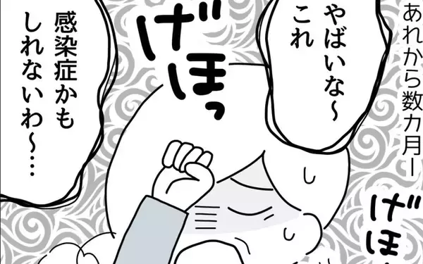 「「しんどいわ～」高熱の妻を放置した夫、自身の体調不良で大騒ぎ」の画像