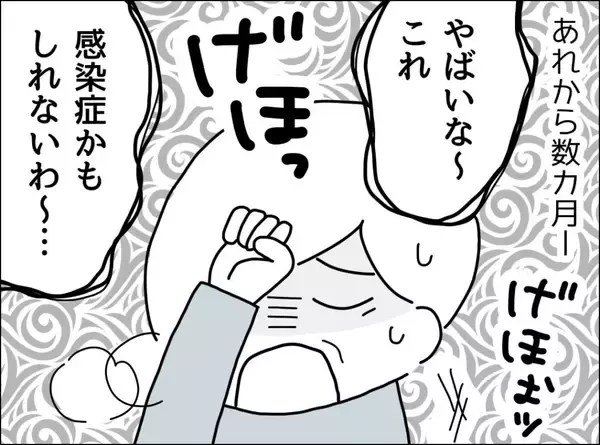 「「しんどいわ～」高熱の妻を放置した夫、自身の体調不良で大騒ぎ」の画像