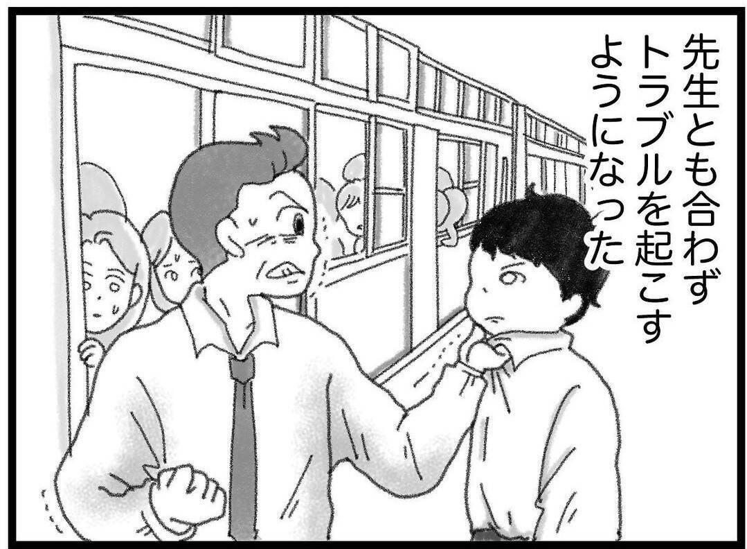 【漫画】中2で荒れた弟　帰り道でタバコを吸う姿を母が目撃【16歳で帰らなくなった弟 Vol.18】