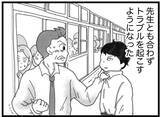「【漫画】中2で荒れた弟　帰り道でタバコを吸う姿を母が目撃【16歳で帰らなくなった弟 Vol.18】」の画像2