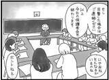 「【漫画】中2で荒れた弟　帰り道でタバコを吸う姿を母が目撃【16歳で帰らなくなった弟 Vol.18】」の画像5