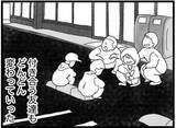 「【漫画】中2で荒れた弟　帰り道でタバコを吸う姿を母が目撃【16歳で帰らなくなった弟 Vol.18】」の画像3