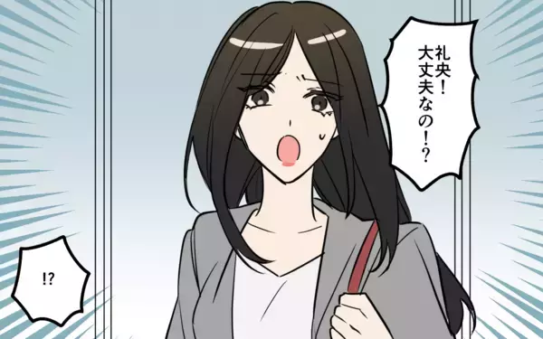 「「彼は私のもの」突然彼の家にやってきた謎の美女の一言に困惑」の画像