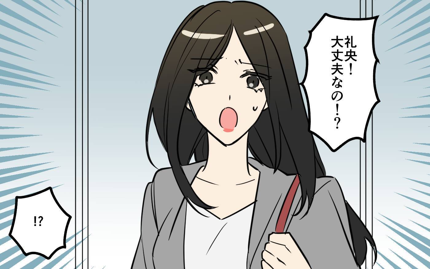「彼は私のもの」突然彼の家にやってきた謎の美女の一言に困惑
