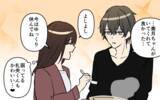 「「彼は私のもの」突然彼の家にやってきた謎の美女の一言に困惑」の画像4