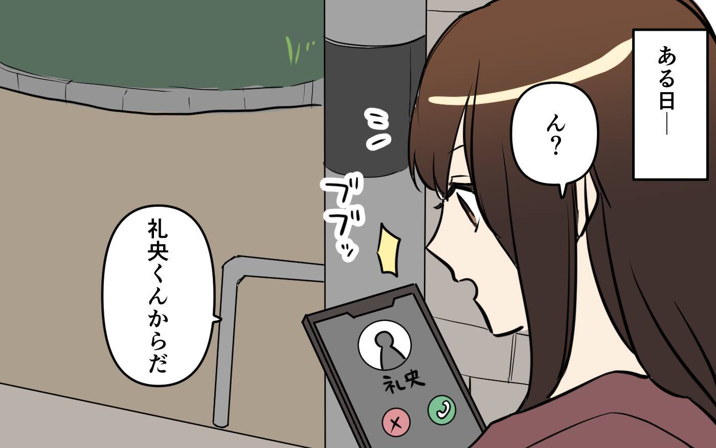 「彼は私のもの」突然彼の家にやってきた謎の美女の一言に困惑