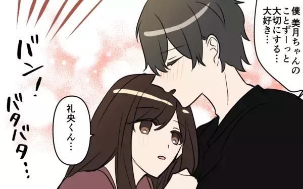 「「彼は私のもの」突然彼の家にやってきた謎の美女の一言に困惑」の画像