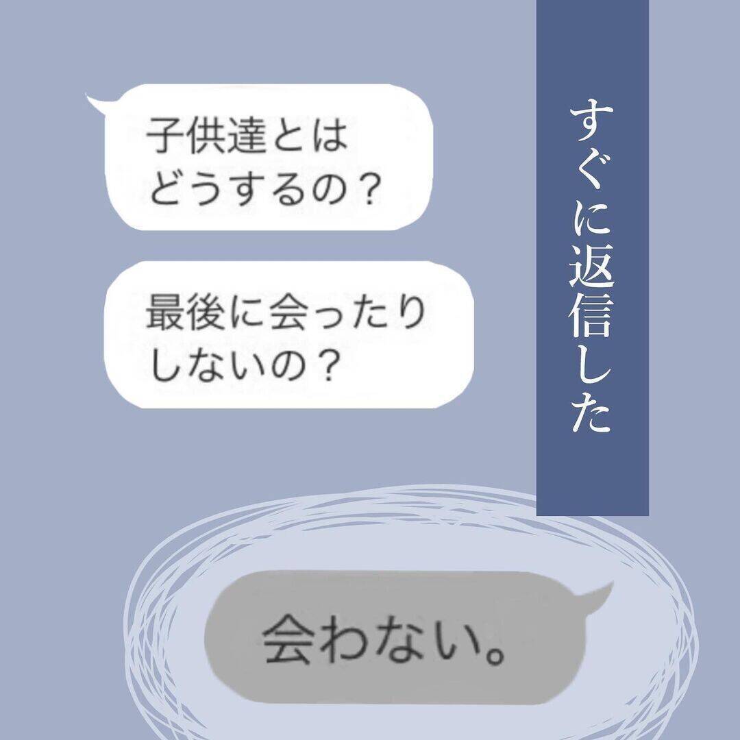 【漫画】家族との写真は一枚も持たずに家を出た　本当に地獄だった【見えない地獄 Vol.62】