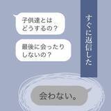 「【漫画】家族との写真は一枚も持たずに家を出た　本当に地獄だった【見えない地獄 Vol.62】」の画像5