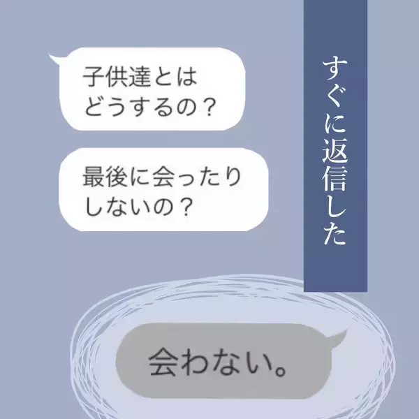 「【漫画】家族との写真は一枚も持たずに家を出た　本当に地獄だった【見えない地獄 Vol.62】」の画像