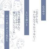 「【漫画】家族との写真は一枚も持たずに家を出た　本当に地獄だった【見えない地獄 Vol.62】」の画像1