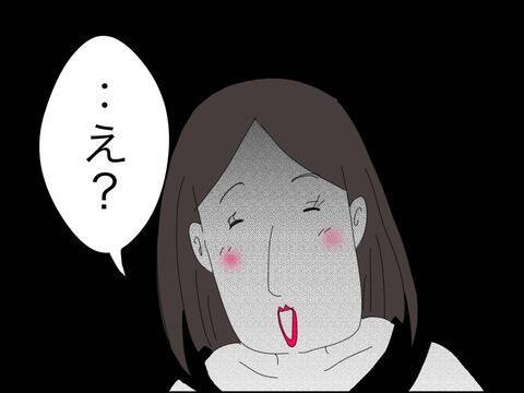 婚活男性にとって35歳は対象外!? 悔しいけど何も言い返せず…