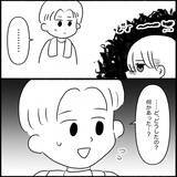 「【漫画】プレゼントが汚れている？ 調べてみると…【義父母と義妹親子が嫌だ Vol.8】」の画像6
