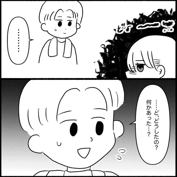 「【漫画】プレゼントが汚れている？ 調べてみると…【義父母と義妹親子が嫌だ Vol.8】」の画像