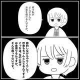 「【漫画】嘘つきはあなたの子どもだよ　私は絶対に謝らない！【義父母と義妹親子が嫌だ Vol.31】」の画像7