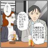 「【漫画】私に好意を寄せていた人が他の人のものになるのは許せない【優しい夫とその同僚 Vol.132】」の画像7