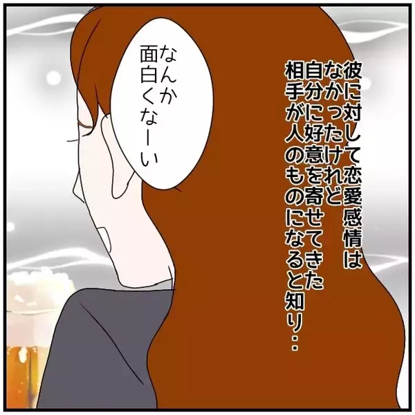 「【漫画】私に好意を寄せていた人が他の人のものになるのは許せない【優しい夫とその同僚 Vol.132】」の画像