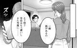 「「ママもパパも大好き！」娘の一言が母の決断を促した…夫に浮気の証拠を突きつける」の画像8