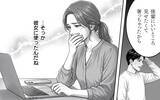 「「ママもパパも大好き！」娘の一言が母の決断を促した…夫に浮気の証拠を突きつける」の画像2