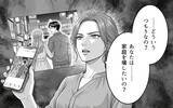 「「ママもパパも大好き！」娘の一言が母の決断を促した…夫に浮気の証拠を突きつける」の画像10