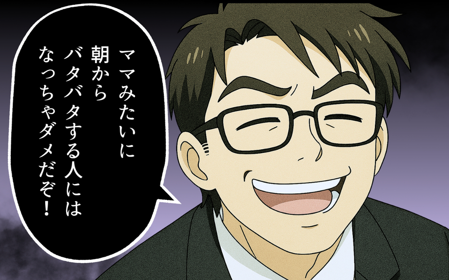 「ママみたいになっちゃダメだぞ」妻の悪口を娘に吹き込む非常識夫