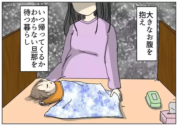 「「手料理を毎日食べたい」年上イケメンの言葉に夢中になった結果…理想と違う新婚生活の行方は？【漫画】」の画像
