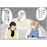 「「手料理を毎日食べたい」年上イケメンの言葉に夢中になった結果…理想と違う新婚生活の行方は？【漫画】」の画像9